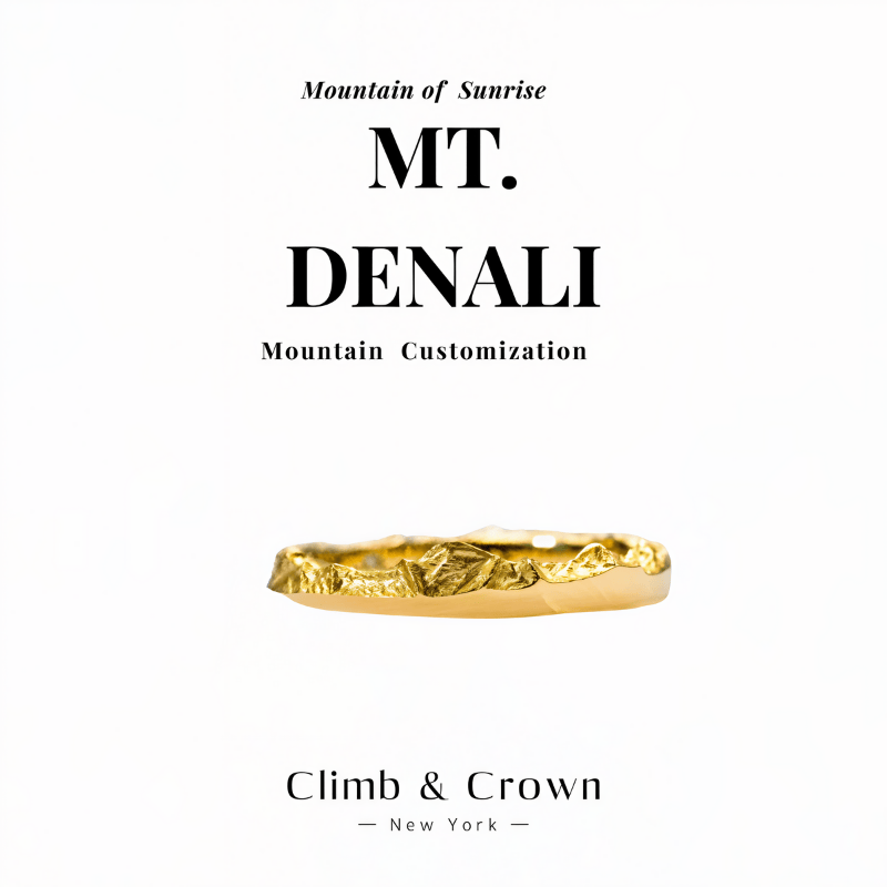 【Mt. Denali】Gold Hand-Engraved Mount Wedding Ring